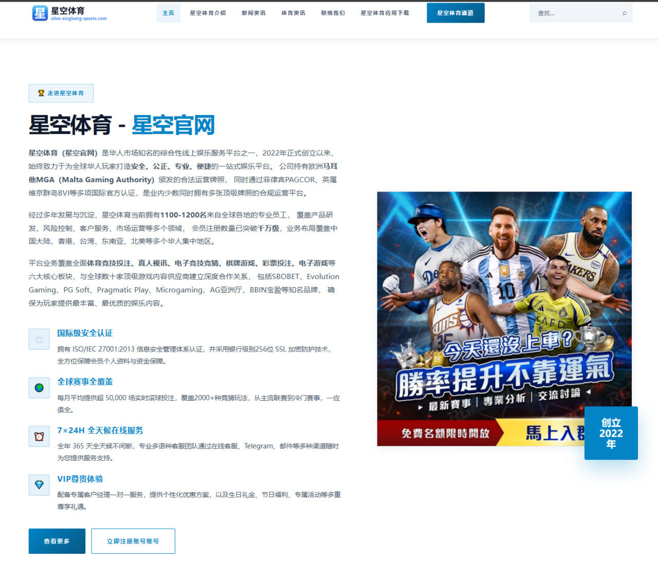 蓉城中前场压迫核心人物发挥仍是最终结果变量